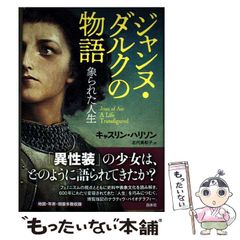 crohn56様専用 サスケ・ワタリ 全巻セット - メルカリ