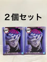 未開封 鬼滅の刃 HYOKOFIG 童磨 フィギュア ２個セット LF1758 f101