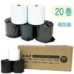 2026年最新】スター精密 mc-print3の人気アイテム - メルカリ