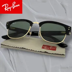 Ray Ban レイバン イタリア製 RBR0504S CLUBMASTER REVERSE クラブマスター リバース スクエア ブロー サングラス 眼鏡 メガネ 定価3.2万 6677/VR 51□21 145▲066▼60116m05