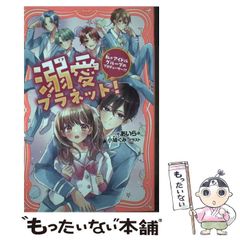 地政学ボーイズ = Geopolitics boys : 国がサラリーマンにな… - メルカリ