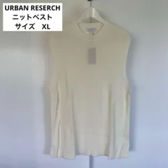 新品　URBAN RESEARCH　アーバンリサーチ　ニットベスト　XL　オフホワイト