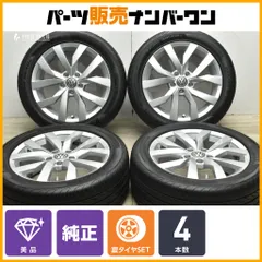 2026年最新】Volkswagen 車 タイヤ・ホイールセットの人気アイテム