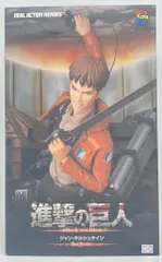 メディコム・トイ REAL ACTION HEROES 進撃の巨人 ジャン・キルシュタイン RAH732