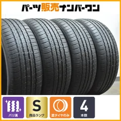 2026年最新】225/55r18 falkenの人気アイテム - メルカリ