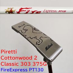 Piretti COTTONWOOD II パター 34インチ レッドグリップ - メルカリ