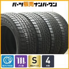 イボ付 バリ溝】ダンロップ ウィンターマックスWM02 215/65R16 23年 4