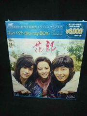 ファラン花郎1・2コンパクトBlu-rayBOX 花郎＜ファラン＞ コンパクトBlu−ray BOX1＆2［スペシャルプライス版