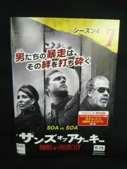 2026年最新】sons of anarchy dvdの人気アイテム - メルカリ