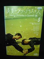真夏のメリークリスマス DVD ボックスセット ドラマ - メルカリ