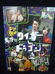 タイガー&ドラゴン 5巻+SP 全6巻セット レンタル落ちDVD - メルカリ
