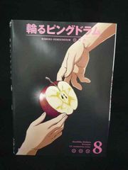 ys0290 렌탈 UPDVD 고리 핑 드럼 전 8 권 * 케이스 없음