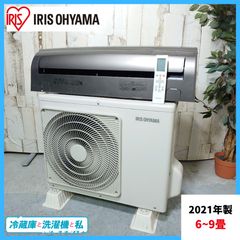 IRISOHYAMA ルームエアコン 6畳用 2024年 クーラー d5804 - メルカリ