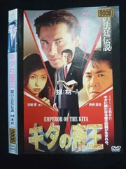 2026年最新】木村一八の人気アイテム - メルカリ