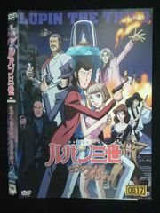 ルパン三世 トワイライトジェミニの秘密 サントラ - メルカリ