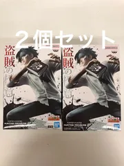 未開封 HUNTER x HUNTER クロロ 盗賊の極意 ２個セット LF1765  f101