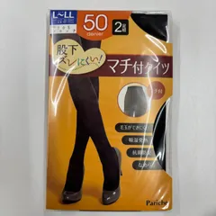 股下ズレにくい マチ付タイツ 50デニール 2足組 発熱タイツ  L-LLサイズ