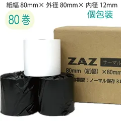 2026年最新】スター精密 mc-print3の人気アイテム - メルカリ