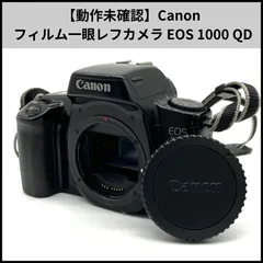 2026年最新】canon eos 100qdの人気アイテム - メルカリ