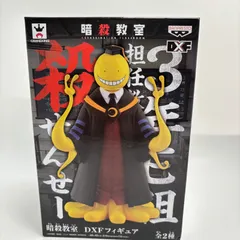 2026年最新】暗殺教室 DXF フィギュア 殺せんせーの人気アイテム