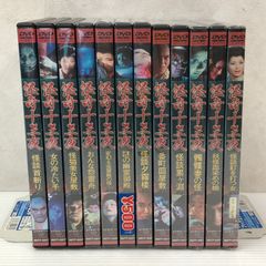 ミステリー民俗学者 八雲樹 DVD 1-5 全巻セット - メルカリ