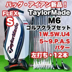 【中古】【良品】【送料無料】メンズ レフティ テーラーメイド M6 G510 ゴルフクラブセット 左打ち 12本 初心者 入門者 TaylorMade WORLD EAGLE