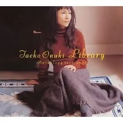 2026年最新】大貫妙子 ライブラリーの人気アイテム - メルカリ