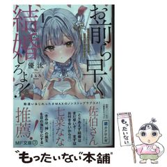 中古】 君はいま夢を見ていないとどうして言えるのか 哲学的懐疑論の