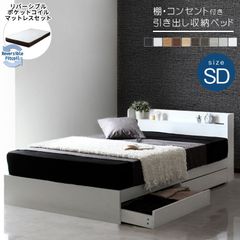 圧倒的最安値】白木目のカッコ可愛いベッドフレーム♪ ワイドダブル