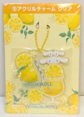 サンリオ シナモロール当りくじ 2025年7月 5.アクリルチャーム クリア