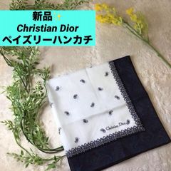 ディオール　ハンカチ　千鳥柄　鈴蘭柄　宝石柄　ペイズリー柄　ロゴ　花柄　セット クリスチャンディオール ハンカチ すずらん Christian Dior 新品