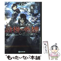 2026年最新】斬魔剣伝 完全版の人気アイテム - メルカリ