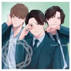 ギフテッド (初回盤B) (CD+DVD)