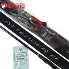 2026年最新】アテンダー3の人気アイテム - メルカリ