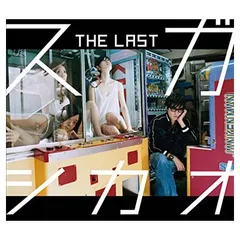 THE LAST (初回限定盤 CD+特典CD)