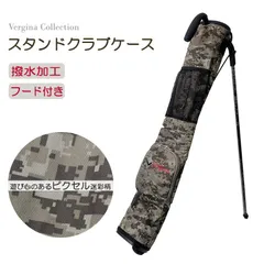 2026年最新】キャディバッグ スタンド 迷彩の人気アイテム - メルカリ