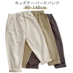 キッズ パンツ 子供服 ロングパンツ ベビー服 テーパードパンツ 長ズボン 男の子 男児 ボーイズ 女の子 女児 ガールズ ウェストゴム イージーパンツ カジュアル ボトムス 通園 通学 春 秋#pdd6501