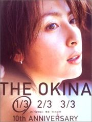 Meg now : 裸足の島:THE OKINA:奥菜恵写真集 - メルカリ