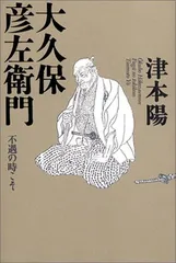2026年最新】大崎庄右衛門の人気アイテム - メルカリ