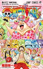 ONE PIECE 83 (ジャンプコミックス)