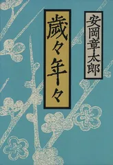 2026年最新】加茂美智子の人気アイテム - メルカリ