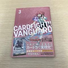 2026年最新】【ヴァンガード】Youthquake(3)の人気アイテム - メルカリ