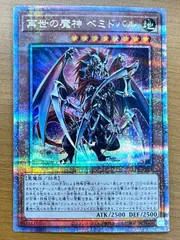 2026年最新】ベミドバル クオシクの人気アイテム - メルカリ