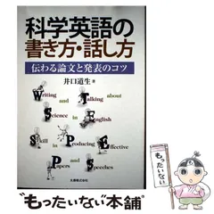 2026年最新】登木健司 英文読解が戦略的にできる本の人気アイテム
