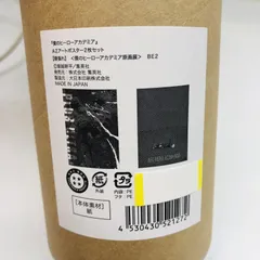 【中古】僕のヒーローアカデミア A2アートポスター 2枚セット 【頑張れ】[22]