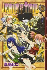 初版 FAIRY TAIL 1 希少品 - メルカリ