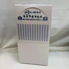 【中古】未開封･箱イタミ)鬼滅の刃 京ノ御仕事弐 もちころりん4 映画村ver.[22]