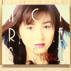 2026年最新】桜井智の人気アイテム - メルカリ