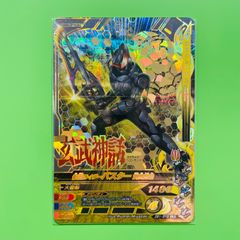 仮面ライダーゴースト ムゲン魂 ガンバライジング K6-001 LR ガンバライジング K6-001 仮面ライダーゴースト ムゲン魂 LR - メルカリ