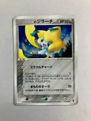 2026年最新】プレイヤーズキットカードの人気アイテム - メルカリ